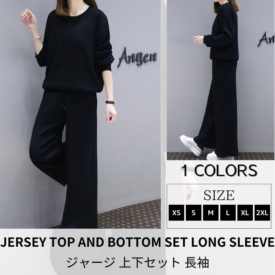 [RED RAY] [レッドレイ] ジャージ 上下セット セットアップ 長袖 スウェット ルーム ウェア ワイド パンツ ブラック レディース